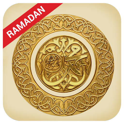 Download Life of Prophet Muhammad PBUH 3.9 Apk for android