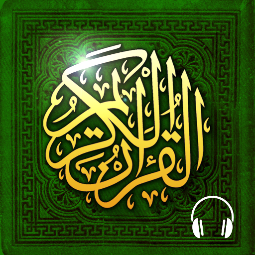 Download Lire Ecouter Coran Koran قرآن 5.31.1 Apk for android