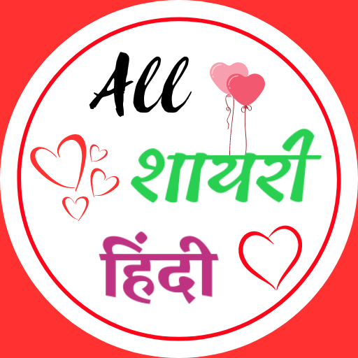 Download Love Shayari Hindi 2025 1.0.33 Apk for android