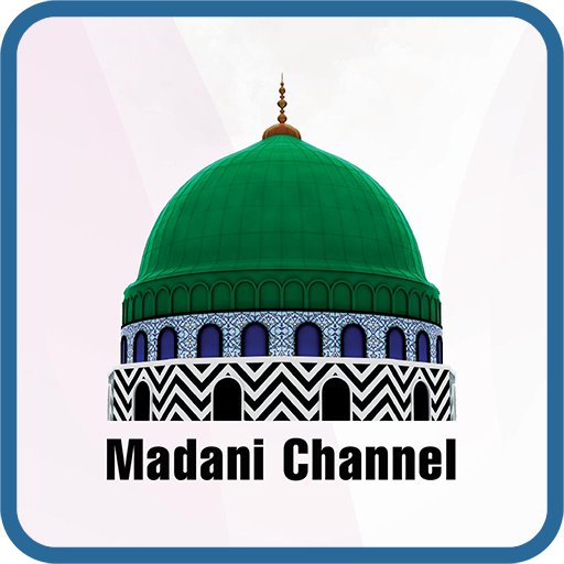 Download Madani Channel 6.1.3 Apk for android