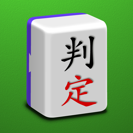 Download Mahjong Required Tiles 1.0.1 Apk for android