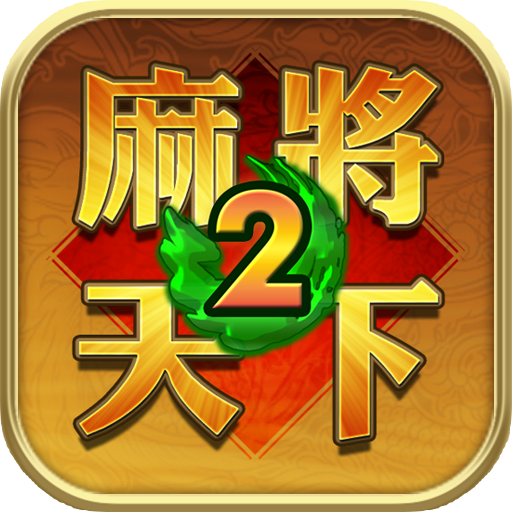 Download Mahjong World 2: Learn & Win 2.00646 Apk for android