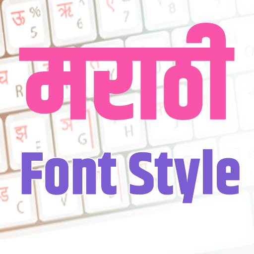 Download Marathi Font Style App Editor 1.8 Apk for android