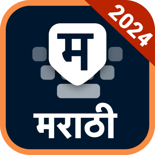 Download Marathi Keyboard (Bharat) 6.3.1.035 Apk for android