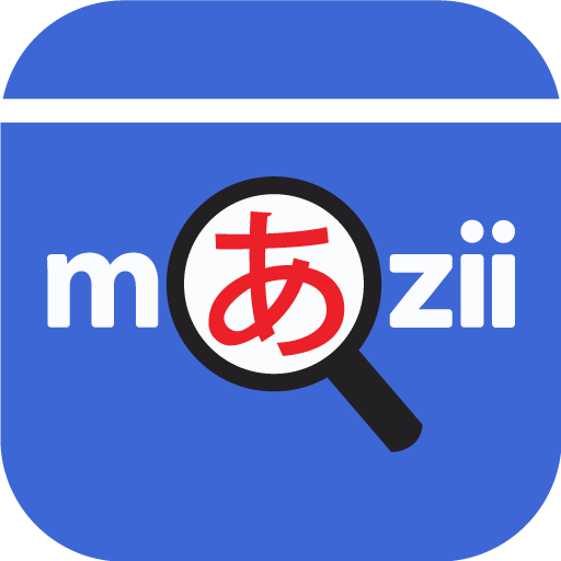 Download Mazii : Apprendre Le Japonais 6.0.9 Apk for android