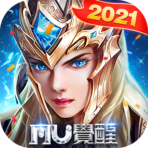 Download 奇蹟MU：覺醒-直升400級 13.0.5 Apk for android