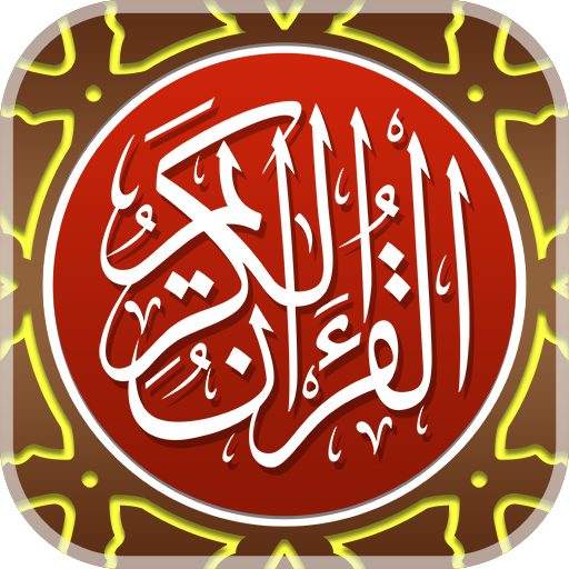 Download MyQuran AlQuran dan Terjemahan 5.4.28 Apk for android