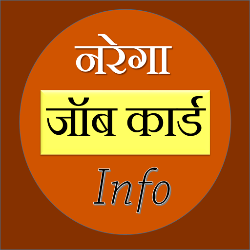 Download Narega Job Card MNREGA Info 1.2.5 Apk for android