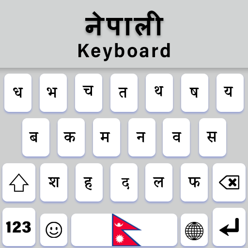 Download Nepali Keyboard App 1.1.8 Apk for android