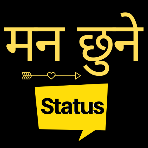 Download Nepali Status, Quote & Shayari 1.5.1 Apk for android