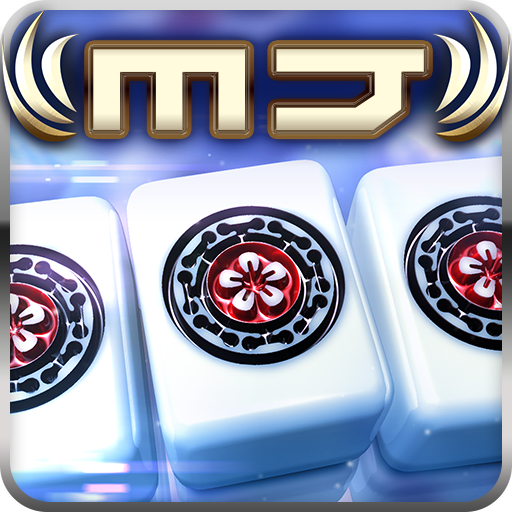 Download NET麻雀　MJモバイル 9.3.1 Apk for android