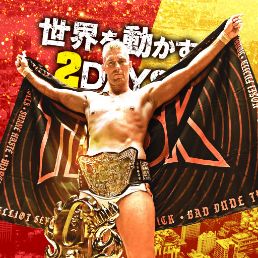 Download NJPW Collection 1.3.32 Apk for android