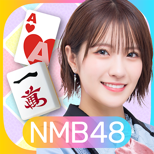 Download NMB48のカジュアルパーティー 2.0.48 Apk for android