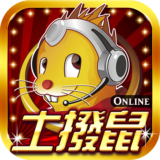 Download 土撥鼠Online-老虎機、麻將、德撲、捕魚機、娛樂城遊戲 1.53.1.0 Apk for android