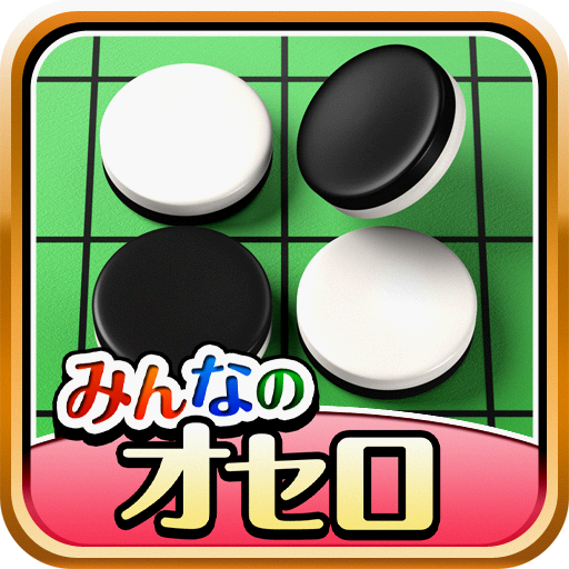 Download Othello pour tous 4.0.1 Apk for android