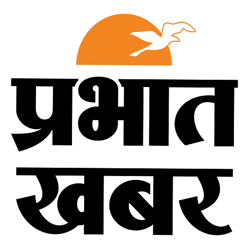 Download Prabhat Khabar - Hindi News 4.0.1 Apk for android