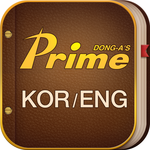 Download Prime English-Korean Dict. 3.0.3 Apk for android