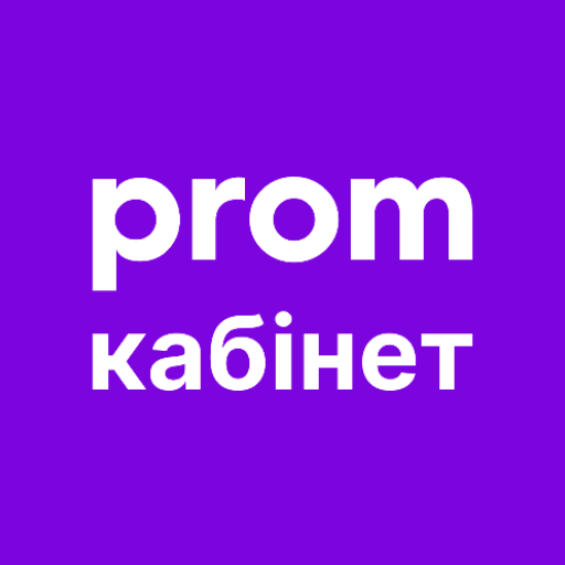 Download Кабінет Продавця Prom.ua 4.7.6 Apk for android