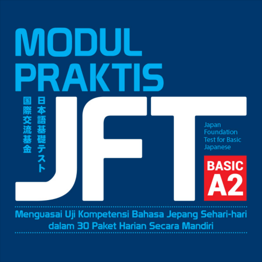 Download QRActive Modul JFT 1.0.1 Apk for android