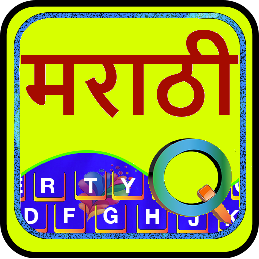 Download Quick Marathi Keyboard 5.2 Apk for android