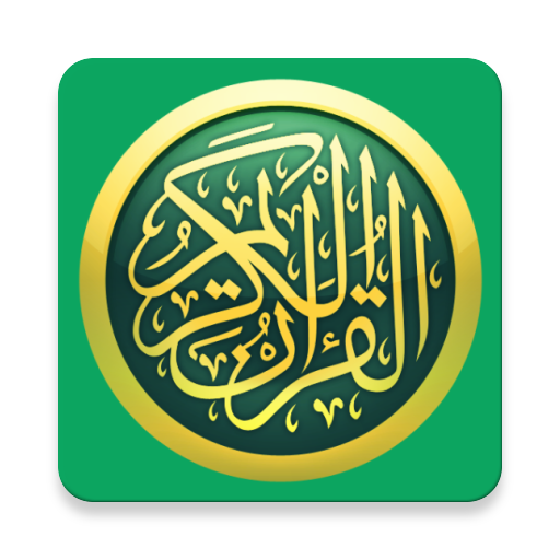 Download কুরআন তাফসির Quran Tafseer 74.0 Apk for android