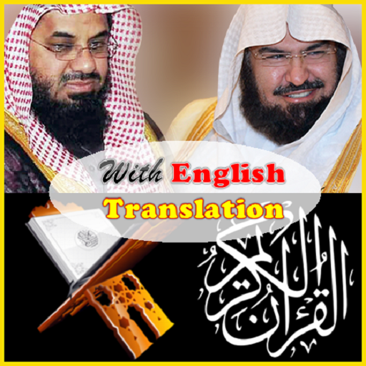 Download Quran with English Translation 1.0.0 Apk for android