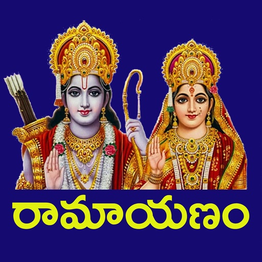 Download Ramayanam Telugu - రామాయణం 1.3 Apk for android