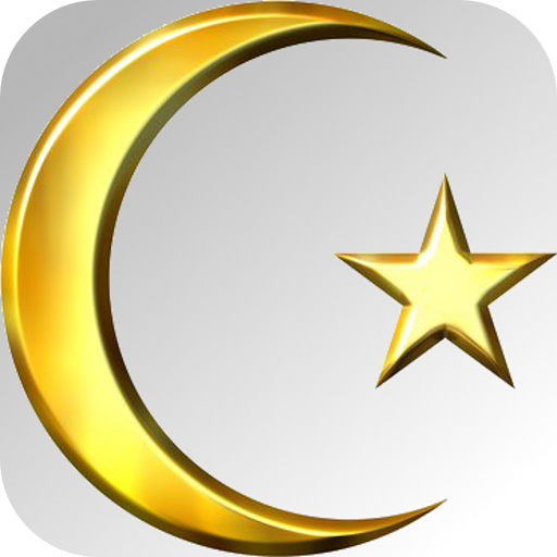 Download sonneries islamiques 5.8 Apk for android