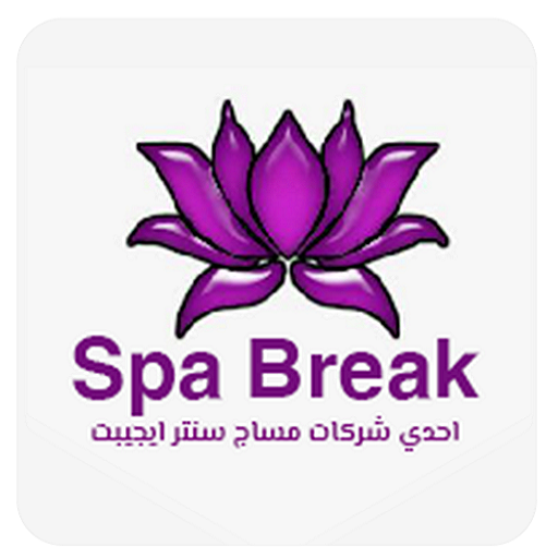 Download Spa Break - سبا بريك 1.0.1 Apk for android