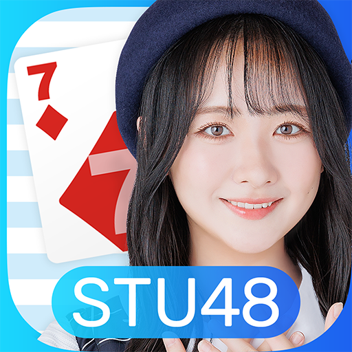 Download STU48の7ならべ 1.2.20 Apk for android