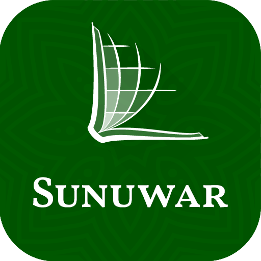 Download Sunuwar Bible 11.0.2 Apk for android