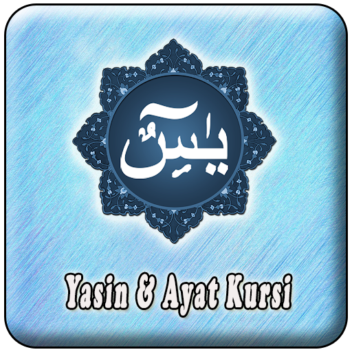 Download Surat Yasin Dan Ayat Kursi MP3 1.0.0 Apk for android