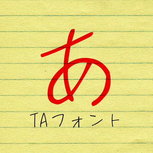 Download TA恋心 5.0.2 Apk for android