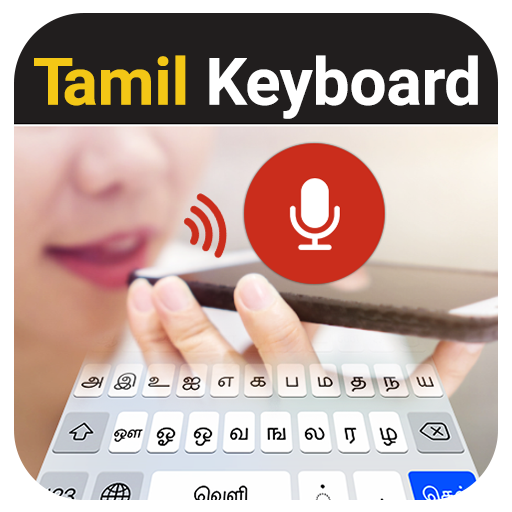 Download Tamil Voice Keyboard 2.0.2 Apk for android