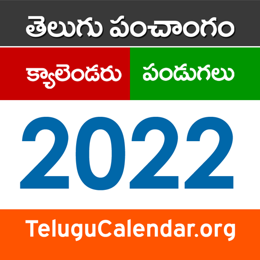 Download Telugu Calendar 2022 Festivals 5.0.1 Apk for android