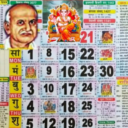 Download Thakur prasad calendar 2025 30.0 Apk for android