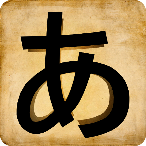 Download The Cryptographer 1.6.2 Apk for android