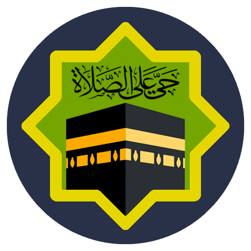 Download Time 4 Salat 7.8 Apk for android