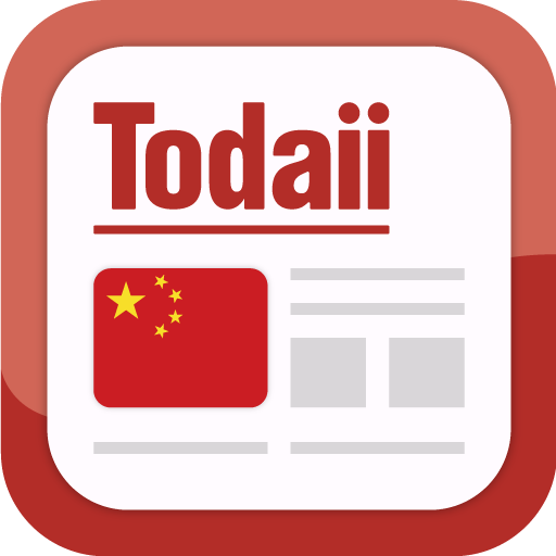 Download Todaii: Easy Chinese 1.8.5 Apk for android