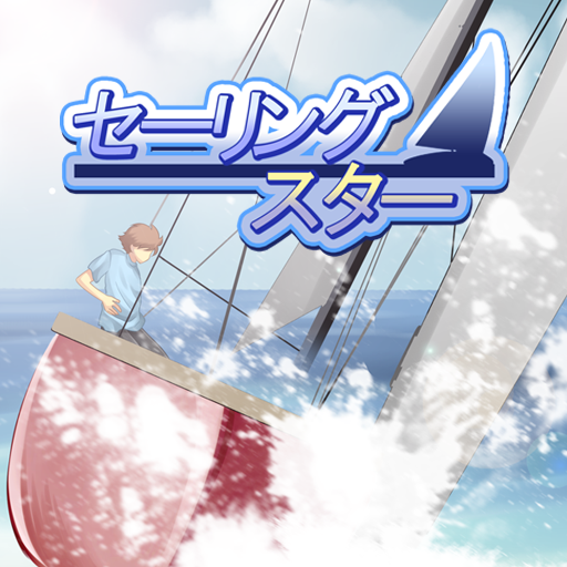 Download étoile de voile 20 Apk for android