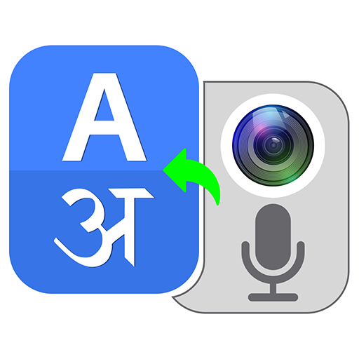 Download Traducteure - photo traduction 4.0 Apk for android