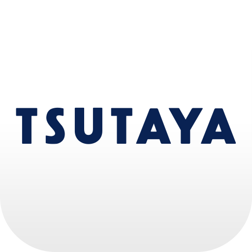 Download TSUTAYAアプリ / 楽しいこと、まるごと、ここに。 9.32.0 Apk for android