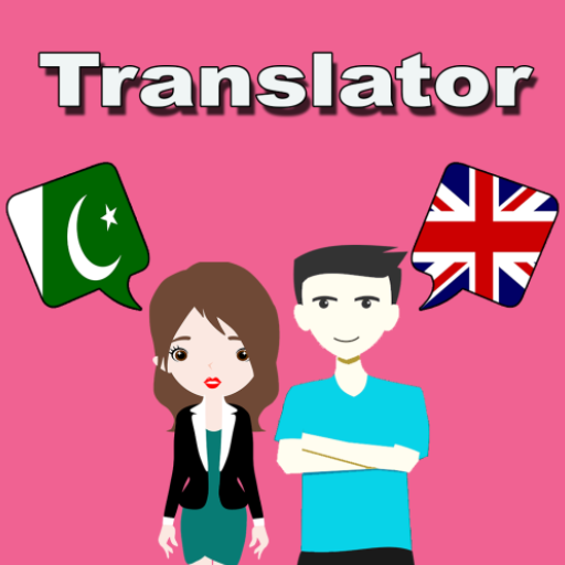 Download Urdu To English Translator 55.0 Apk for android