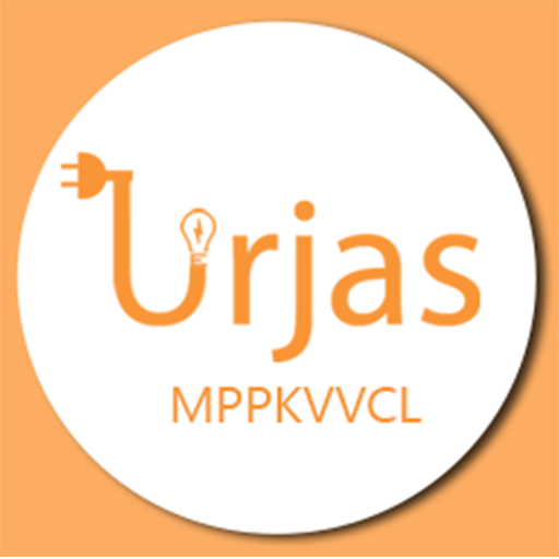 Download Urjas 2.8 Apk for android