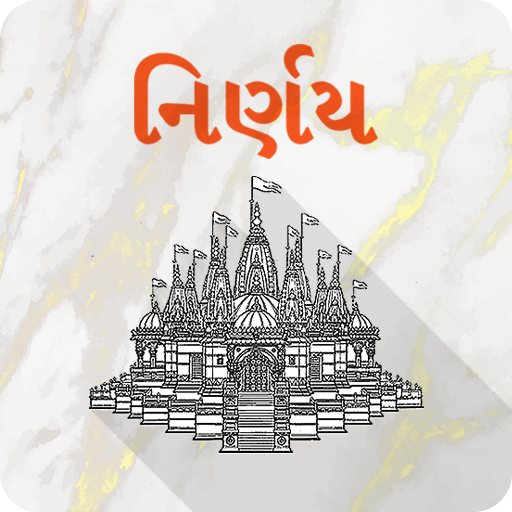 Download Vadtal Dham - Nirnay  2023-24 2.9 Apk for android