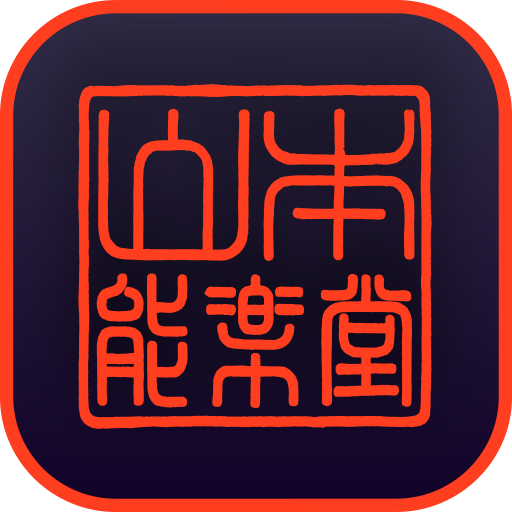 Download Yamamoto Noh 2.14 Apk for android