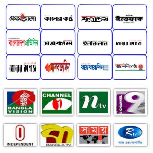Download All Bangla newspapers and TV 1.9 Apk for android