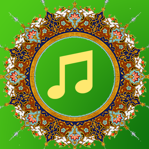 Download Islamic Ringtones - Nasheed Mp 2.0 Apk for android
