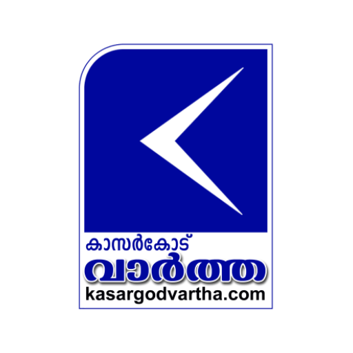 Download Kasaragod Vartha | NewsUpdates 2.9 Apk for android
