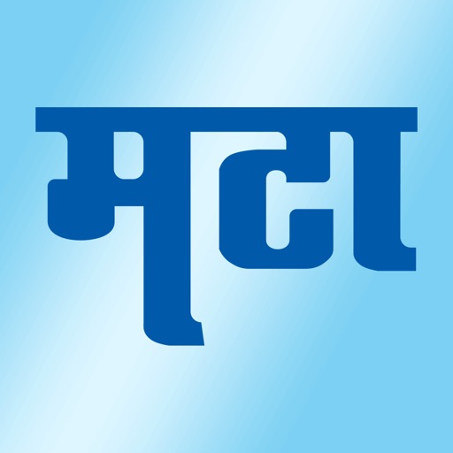 Download Marathi News Maharashtra Times 4.7.6.5 Apk for android